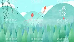 节气插画  - 源文件下载【酷图网】24节气,24节气挂画,24节气海报,24节气展板,24节气文化,校园文化,农历24节气,二十四节气,24节气全套,二十四节气歌,24节气整套,中国风节气,节气含义,节气文化,24节气素材,24节气模板,24节气图片,24节气广告,24节气背景,节气海报,立秋,处暑,白露,秋分,寒露,霜降,