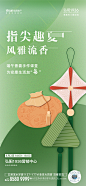 1936 香囊手作课堂