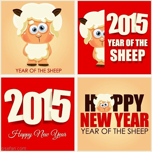 2015羊年传统新年素材psd 37