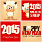 2015羊年传统新年素材psd 37