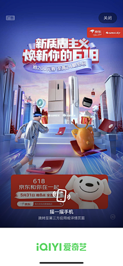 派大星Xman采集到飞利浦