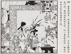 汉服画法参考 古风人物速写资料 美人篇