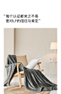 拉芙菲尔毛毯盖毯办公室午睡毯加厚保暖小毯子沙发毯法兰绒空调毯-tmall.com天猫