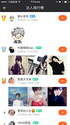 Aniya-gu采集到APP_information