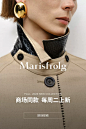Marisfrolg官方旗舰店