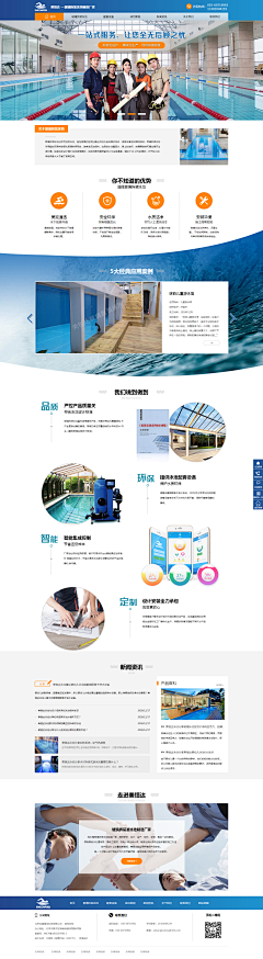 8vfHbweK采集到素材