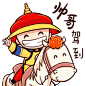点击查看源网页
