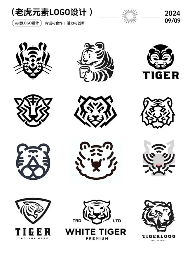 50个老虎logo设计，探秘老虎logo的寓意 - 小红书-花瓣网