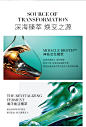 【618狂欢】海蓝之谜修护精萃液 精华水爽肤水保湿-tmall.com天猫