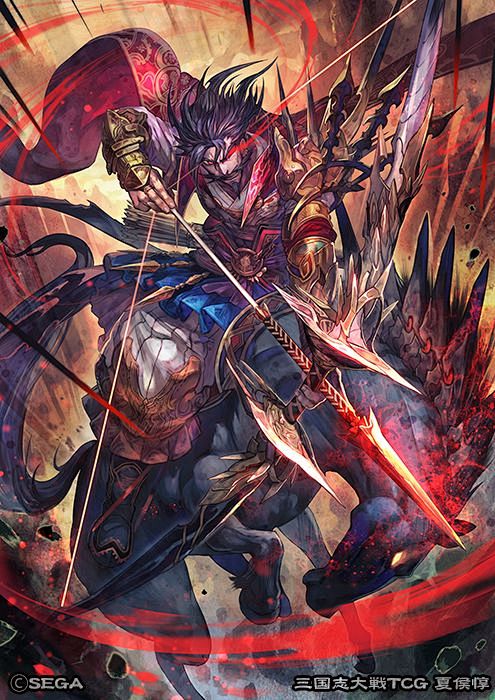 本日発売の三国志大戦TCG第14弾～世代の紲～にて「夏侯惇