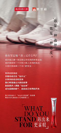 沿路摘星辰采集到代言人