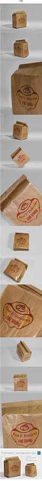 袋装纸袋贴图PS效果图场景食品包装袋智能贴图模板设计素材