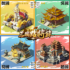 人无少年88采集到地图版图