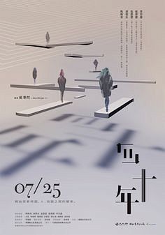 [米田主动设计] 设计没美感，或许你需要...