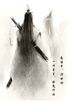 落草帘采集到魔道祖师