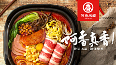 ruffian2000采集到餐饮