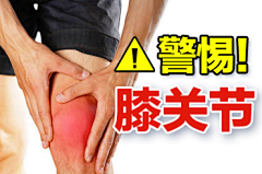 bao酱采集到男科