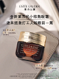 @雅诗兰黛 的个人主页 - 微博