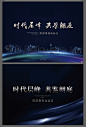 【素材能量站】背景板 活动展板 房地产 年会 黑金 系列|301635 