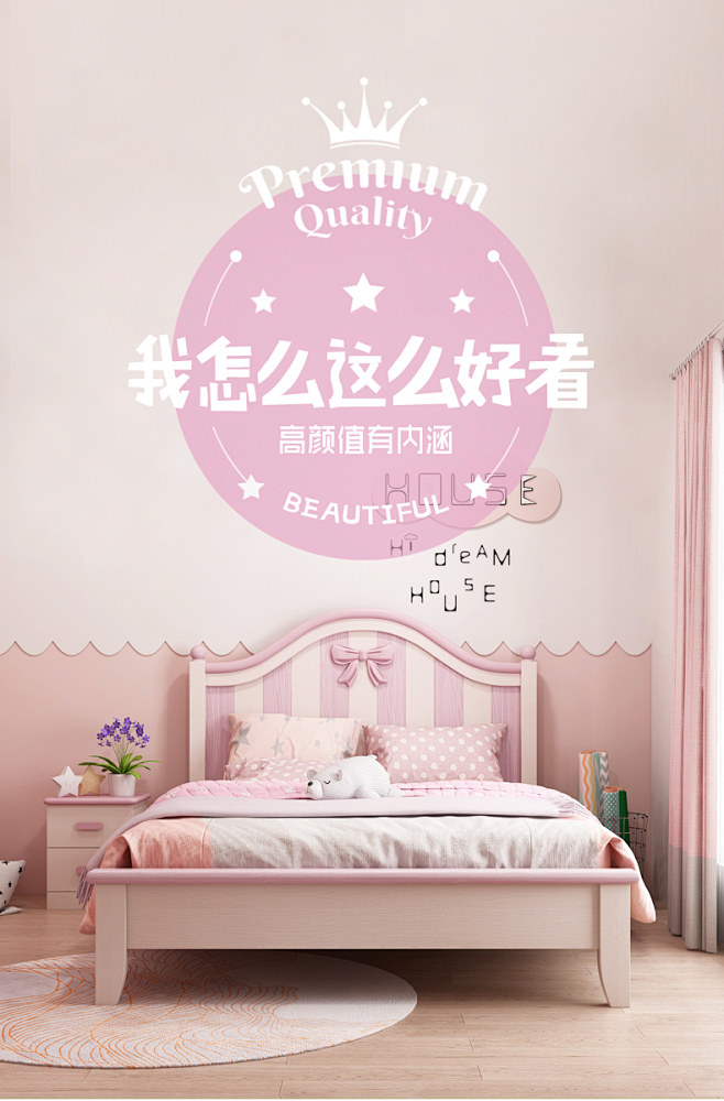 喜欢我实木单人床简约现代1.2m儿童床女...