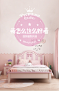喜欢我实木单人床简约现代1.2m儿童床女孩公主床1.5m床套房家具-tmall.com天猫