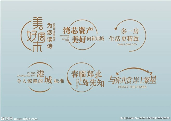 高端房地产洋房别墅ICON图标