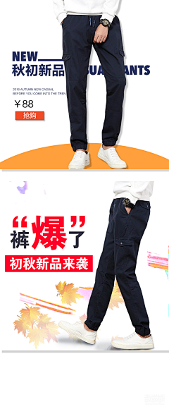 ℃实柒♀采集到主题设计