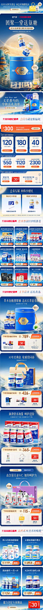 中秋无线页面-健力多官方旗舰店1