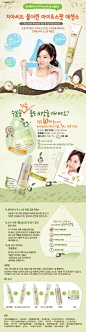 THEFACESHOP