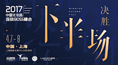 秘密金鱼_采集到banner