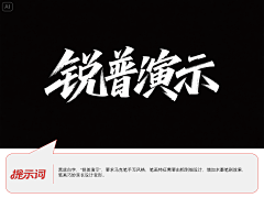 ZDSpWg2E采集到AI绘画关键词描述
