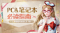 《无限暖暖》官网——收集美好的开放世界！