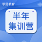 考研小配图