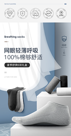 青柠味的小不点采集到鞋袜类专题