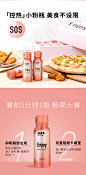 预售超级零抗糖食品代餐前减营养口服液脂控热阻断卡路里大餐救星-tmall.com天猫