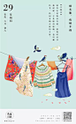2017传家日历(1000×1512PX)