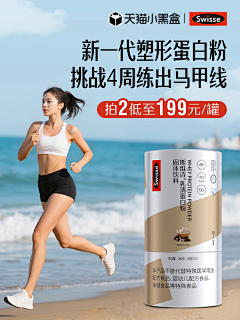 Fung、采集到保健品素材