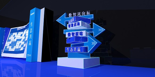 2021中兴供应商大会
