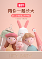 母婴首焦
