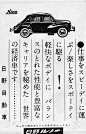 日野自動車 - AD518.com - 最设计