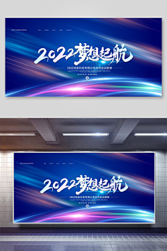 轻黛采集到展板