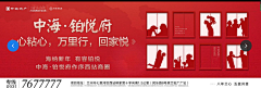 梦想还是要有滴采集到主KV-红色