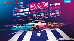焱king采集到汽车小图标