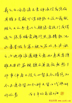 RayChen000采集到字体