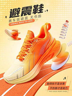 UK0TIjhs采集到海报