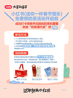 Yaᴗao_冯梨酥采集到A-小红书