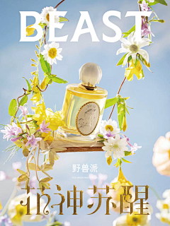 anxian采集到美妆APP端
