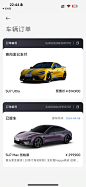 小米SU7 Ultra
