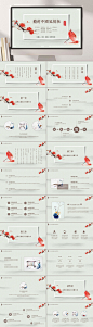 简约中国风模板文艺工作报告PPT-众图网