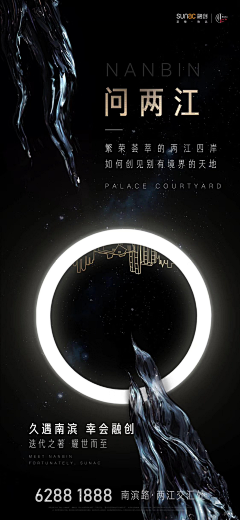小忒采集到poster